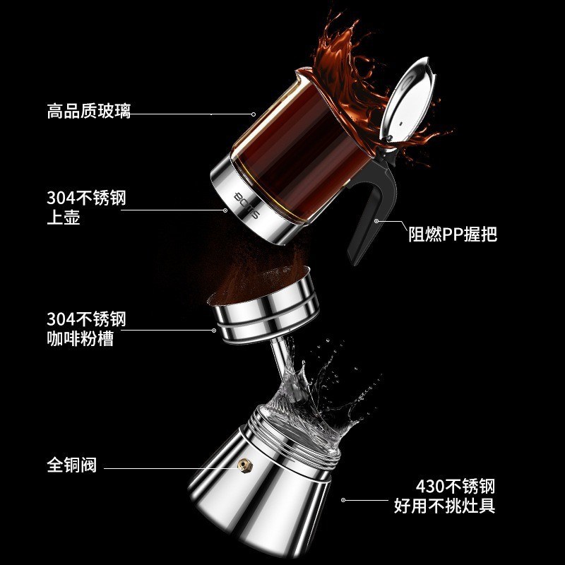 意大利不锈钢双阀摩m卡壶家用小型煮咖啡的壶意式浓缩手冲咖啡套