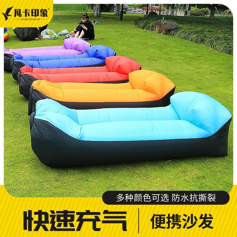 户外懒人充气沙j发露营单人便携式空气坐垫野营音乐节可坐躺气垫,户外/登山/野营/旅行用品,充气床,淘宝优惠券,粉丝福利购,淘宝优惠卷