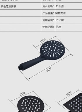 304不锈钢超强增压过滤花洒喷头黑色单J头淋浴小低水压套装莲蓬头