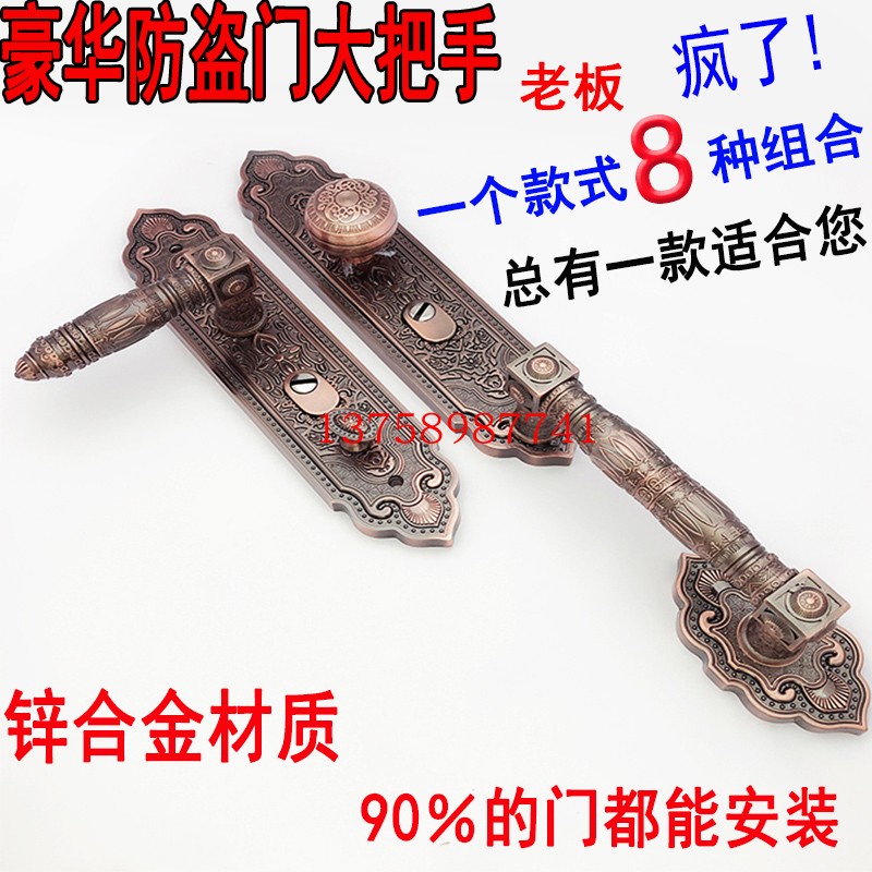 防盗门拉手豪华大门入户锁双开门别墅F手柄把手锁锌合金执手门锁