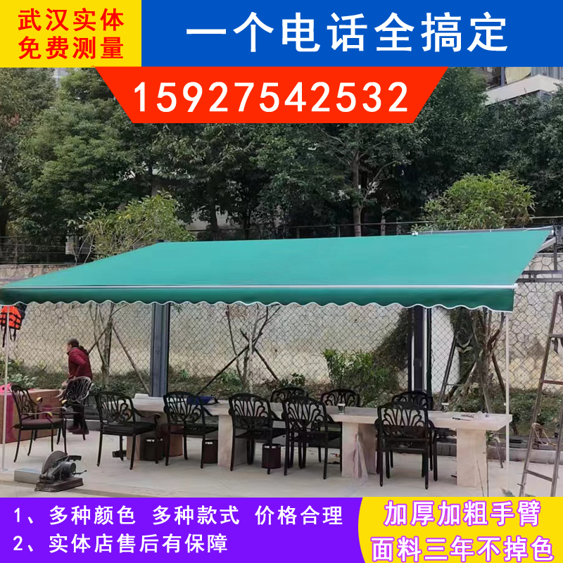 武汉户外遮阳棚伸缩式雨棚v别墅手摇电动露台室外庭院门面屋檐雨