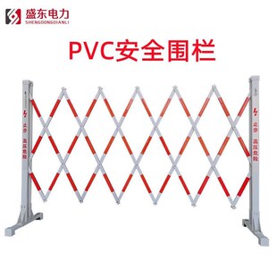 玻璃钢可移动式施工折叠围挡车间区域隔离栏护Q栏绝缘管式伸缩围