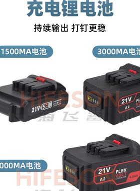 电动射钉枪家用充电式打钉器F30直钉G枪木工专用门码钉锂电气钉枪