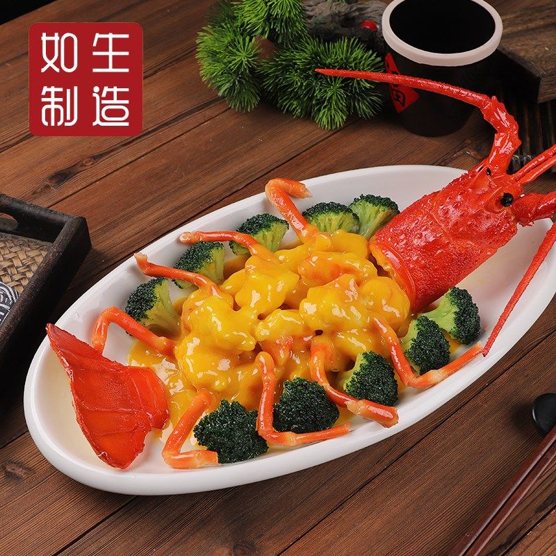 仿真菜品芝士焗龙虾伊q面模型食品食物模具中餐样品假菜食物道具