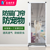 防猫门帘猫抓围栏封窗跳v窗网折叠纱窗推拉式 伸缩养猫拦猫纱门
