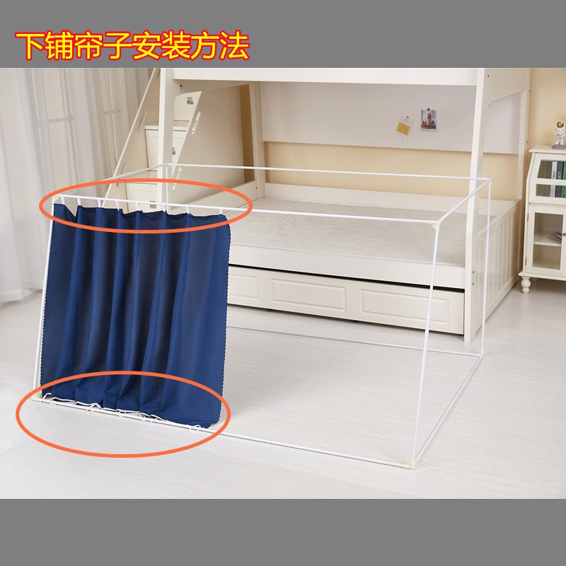 儿童子母床蚊帐遮光梯形1.2m1.5/1.8上下J床家用1.1/1.3米上铺纹