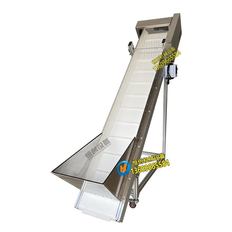 茶叶上料机提升机食r品输送机振动供料提升机爬坡输送带