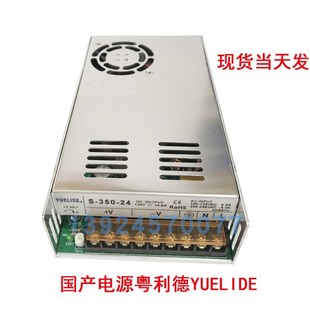120 200 150 145 12V 35j 粤利德开关电源S 24V 100
