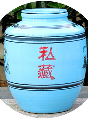 酒坛子10/20/30/50/100斤200/30H0/500土陶白酒密封陶瓷家用大酒