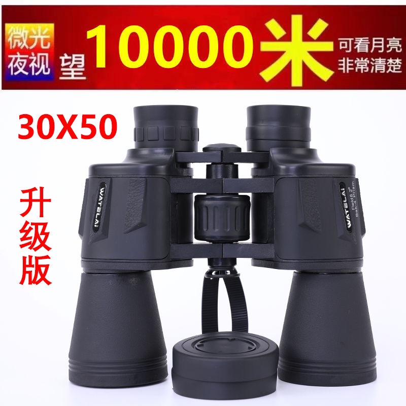 30倍望远镜高倍k高清夜视专业户外找马蜂便携双筒望眼镜1000带防