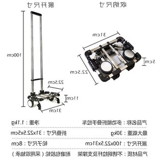 可折叠便携买菜购k物拖车小拉车拉杆拉货手拉车行李搬运拉水神器