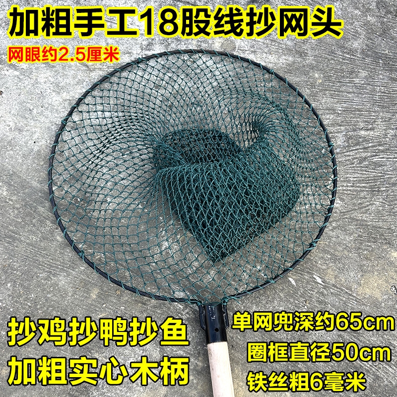 野外抓鸡神器捕户外自动套网鸭鹅专用鸽子抄网兜室外散养捉土工具