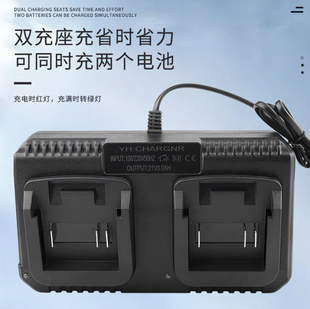 MT锂电池座充充电器大功率大电流21V3A双座充一拖二2.0A美规插头