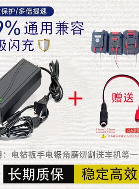 插片式万能充电器电池激活21V-999VF电动扳手电动锂电池充电器