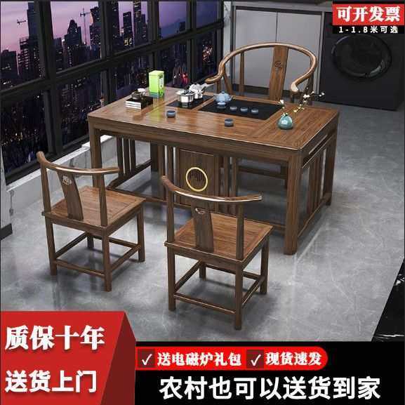 实木茶桌椅组合新中式实木功夫茶几一体家用喝茶小户型阳台泡茶台,机械设备,其他机械设备,淘宝优惠券,粉丝福利购,淘宝优惠卷