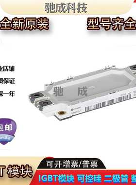 IGBT模块FF600R17ME4P FF600R17ME4_B11品种齐全价格优惠欢迎咨询