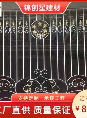 欧式铁艺门窗小区别墅防盗窗阳台窗户家庭老人儿童防护栏铁艺窗花