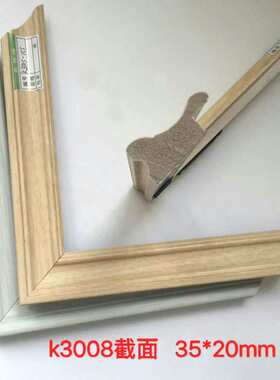 PS发泡线条3008画框线条批现代简约油画框条无框画边框线条边框