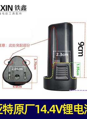 【货号05404】神8修边机神8-703修边机750瓦修边机