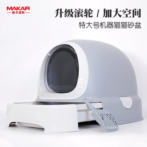 跨境美卡猫砂盆封闭式特大号滚轮抽屉智能除臭防外溅猫厕所全自动