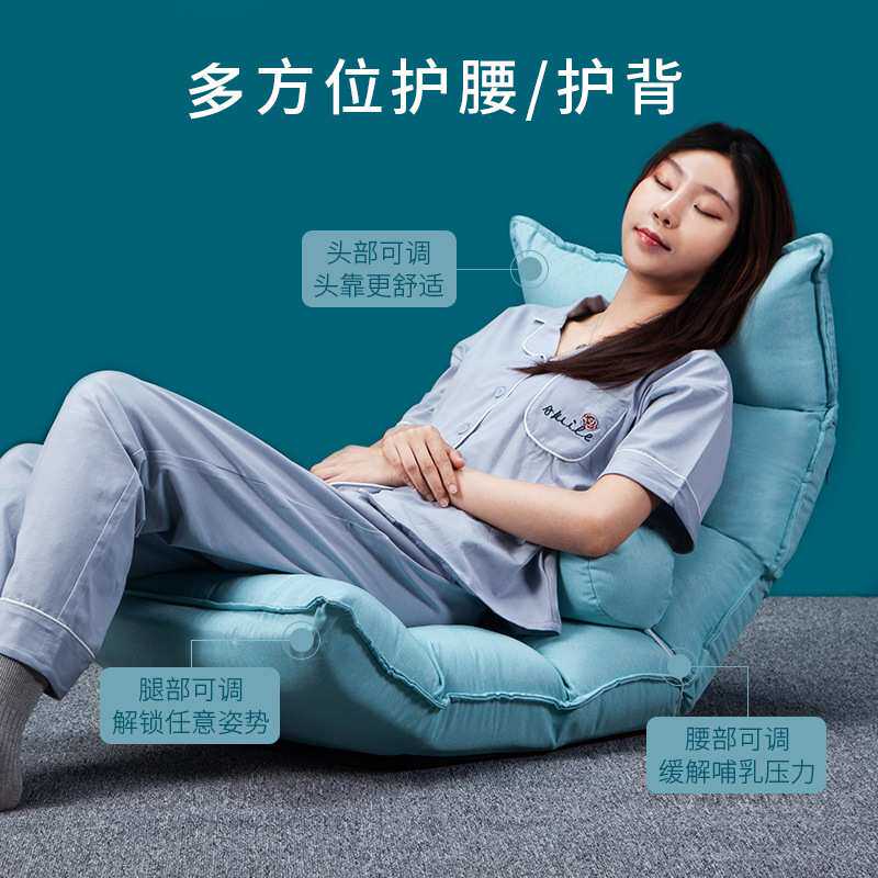 懒人沙发喂奶哺乳飘窗靠背地板躺椅可折叠休闲榻榻米靠椅