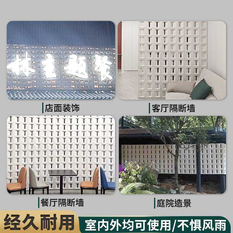 ?pu构件砖空心砖九宫格隔断墙仿水泥构件艺术镂空装饰板背景墙网,机械设备,其他机械设备,淘宝优惠券,粉丝福利购,淘宝优惠卷