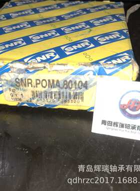 SNR深沟球轴承POMA.80104 内径35mm外径80mm厚度21mm