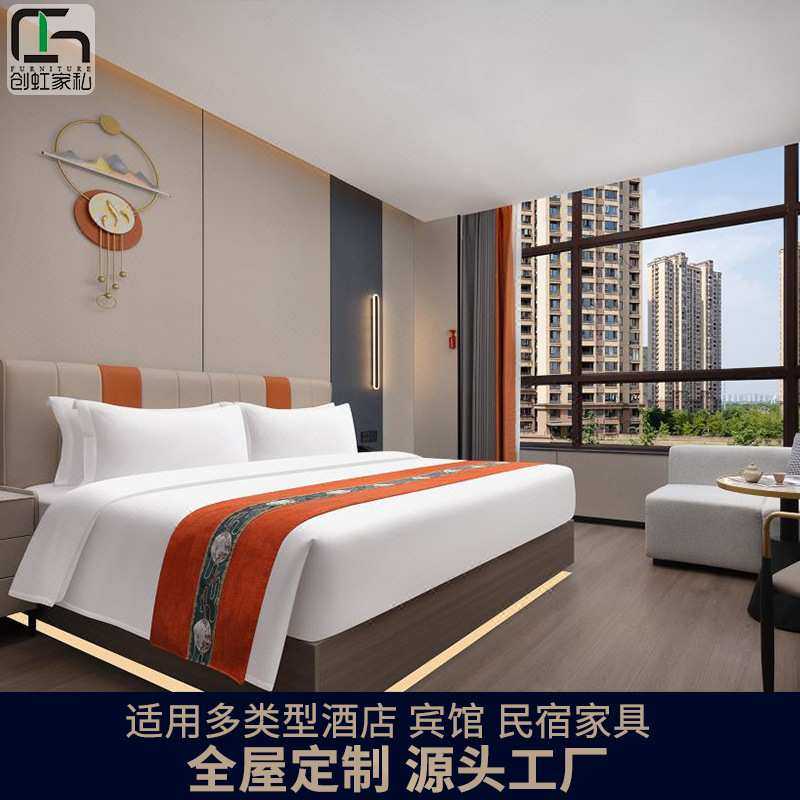 厂家多风格酒店套房家具床柜沙发整装商务酒店工程家私款式定制,基础建材,脚轮/万向轮,淘宝优惠券,粉丝福利购,淘宝优惠卷