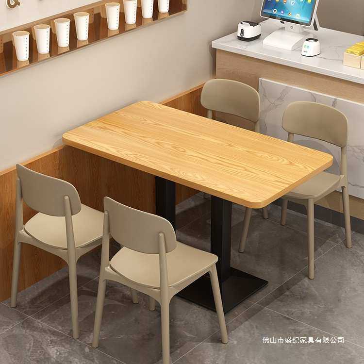 奶茶店桌椅桌子长方形餐饮商用快餐小吃接待洽谈一桌四椅组合儿童,机械设备,其他机械设备,淘宝优惠券,粉丝福利购,淘宝优惠卷