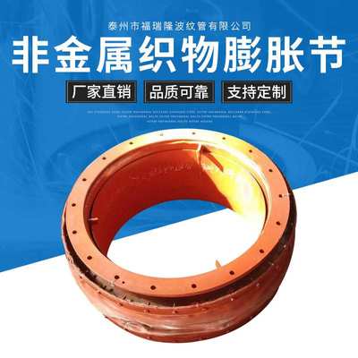Q235碳钢补偿器 烟道非金属织物膨胀节风道 伸缩节 非金属膨胀节