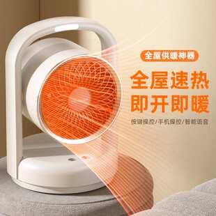 定制PTC暖风机1500W智能电暖器定时语音手机遥控摇头办公室取暖器