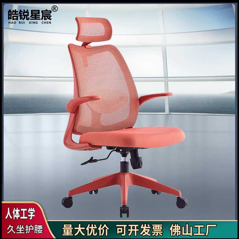 学生椅子家用电脑椅靠背座椅学习舒适久坐人体工学弓形腿办公椅子,乐器/吉他/钢琴/配件,其它乐器配件,淘宝优惠券,粉丝福利购,淘宝优惠卷