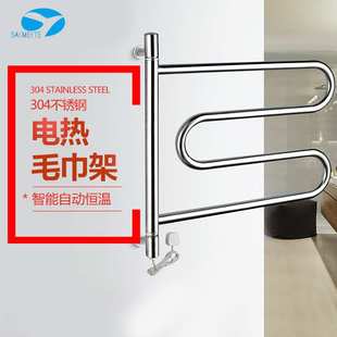 雅美特电热毛巾架烘干架家用恒温加热卫生间置物架发热浴巾架