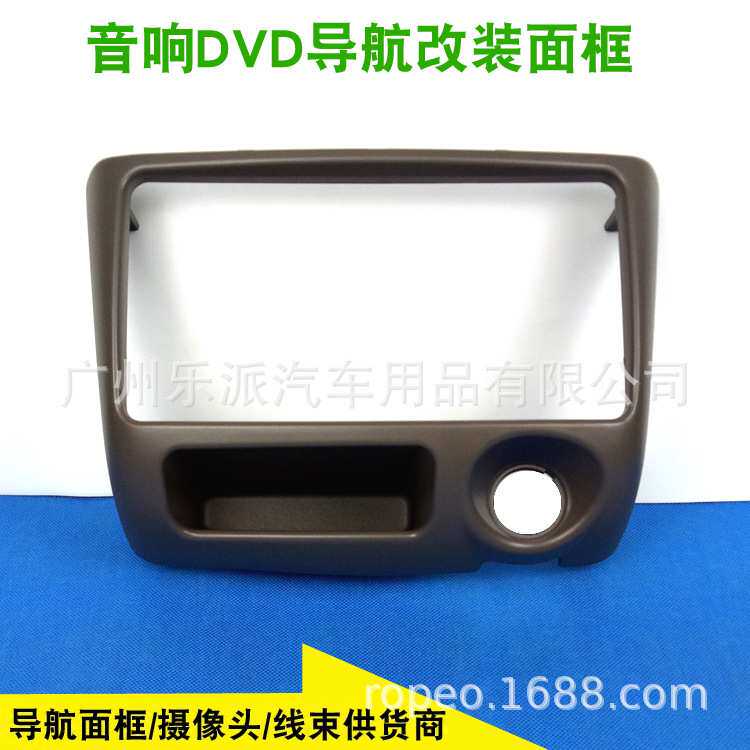 适用丰田威姿雅力士Echo导航DVD改装面框 （花冠机尺寸）面板