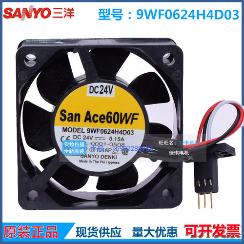 A90L-0001-05089WF0624H4D0324V原装发那科系统风扇带原装插头