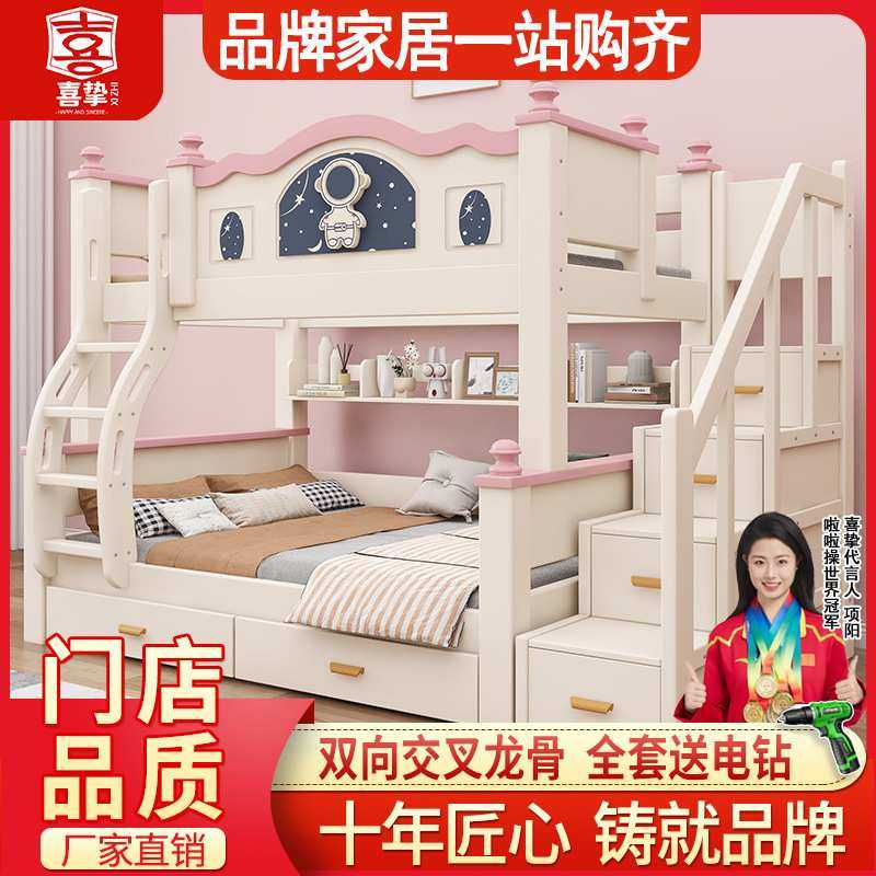 喜挚实木上下床成人两层床高低床子母床上下铺床儿童母子床双层床,农机/农具/农膜,其它农用工具,淘宝优惠券,粉丝福利购,淘宝优惠卷