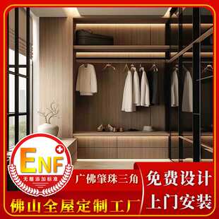 佛山万华禾香板ENF全屋定制整体家具一门到顶实木衣柜橱柜定制