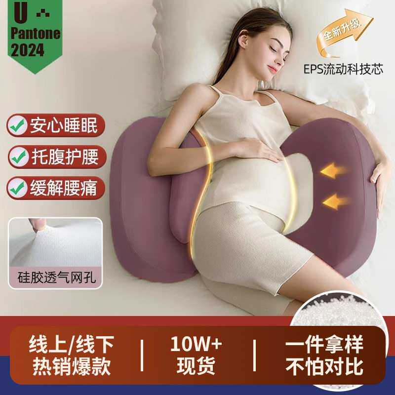 孕妇枕头护腰侧睡枕托腹枕侧卧糖果抱靠枕怀孕专用神器
