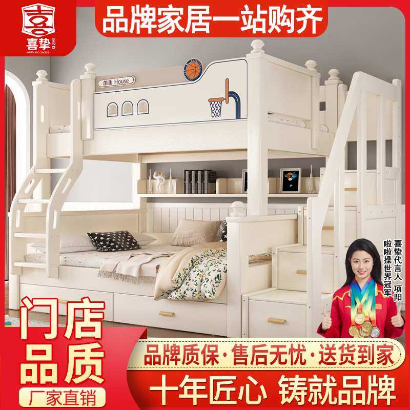 喜挚加粗实木子母床高低床双层床小户型两层床母子床儿童上下铺床,农机/农具/农膜,其它农用工具,淘宝优惠券,粉丝福利购,淘宝优惠卷