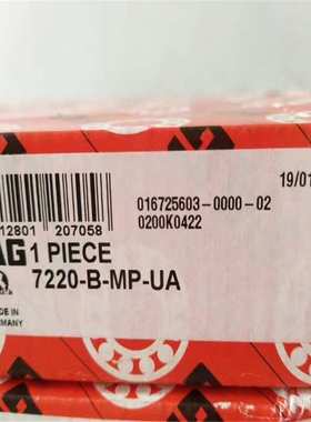 7220-B-MP-UA 德国轴承 7218 7217 7216 7215 7214 7213A B7212 A