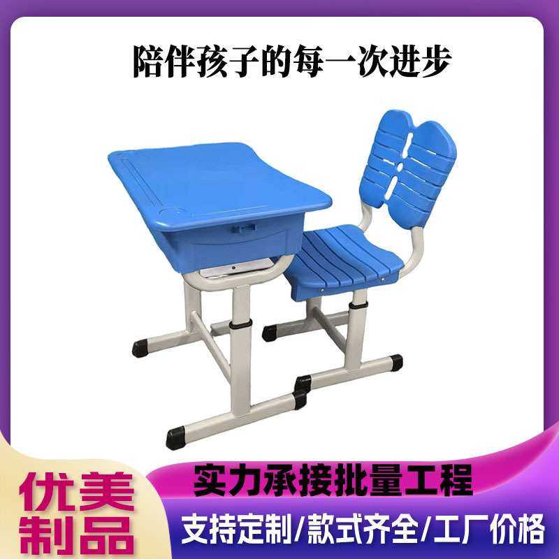 中小学生课桌椅可升降学校桌椅学习桌培训机构书桌学习桌椅套装,农机/农具/农膜,其它农用工具,淘宝优惠券,粉丝福利购,淘宝优惠卷