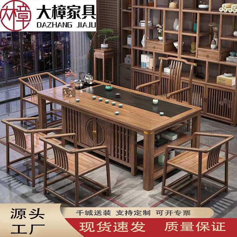 新中式茶桌办公室茶几家用茶具套装实木茶桌椅组合一体禅意泡茶台,金属材料及制品,其他金属制品,淘宝优惠券,粉丝福利购,淘宝优惠卷