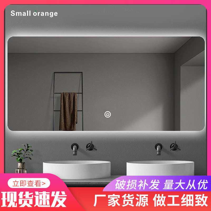 卫生间镜子led发光人体感应智能浴室镜壁挂触摸屏防雾带灯化妆镜,机械设备,其他机械设备,淘宝优惠券,粉丝福利购,淘宝优惠卷