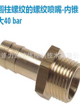 德国landefeld接头VTI343 MS-5