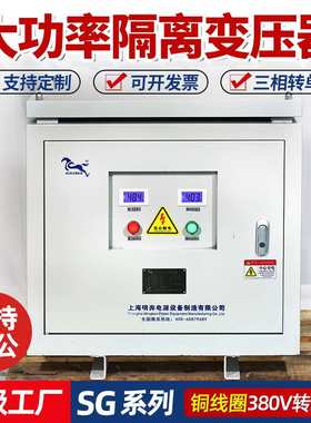 50kva三相干式隔离变压器120kw480v440v415v变380v转220v200v208v