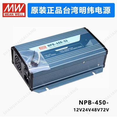MEAN WELL NPB-450 NPB-450-12 NPB-450-24 NPB-450-48
