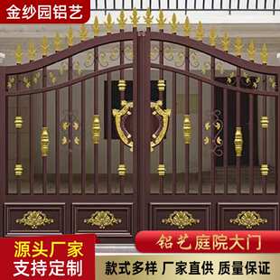 定 制铝艺平开门北欧简约风格郊区别墅花园平开门双开门厂家供应