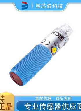 德国 SICK西克 镜反射式光电传感器 型号VL180-2P32436