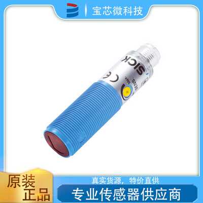 德国 SICK西克 镜反射式光电传感器 型号VL180-2P32436