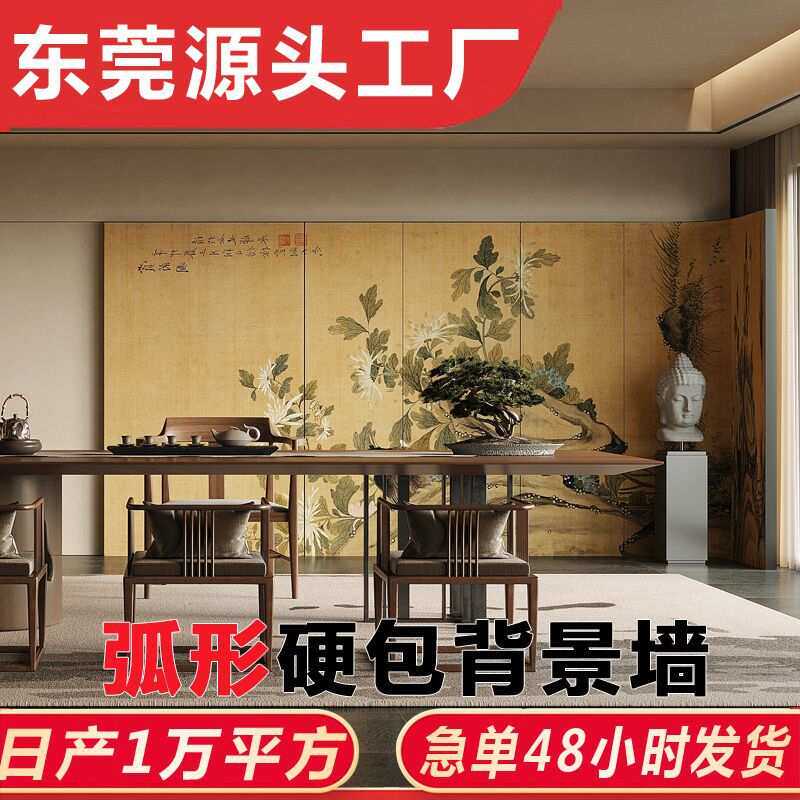 新中式刺绣背景墙硬包中东酒店床头软包别墅沙发竹子苏绣壁画墙布